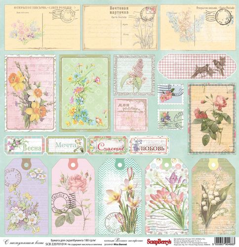 Надписи и тексты для скрапа Записи в рубрике Надписи