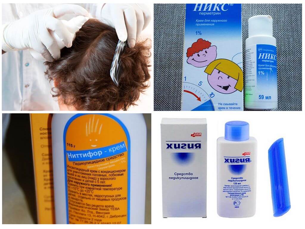 Эффективные препараты для детей от вшей