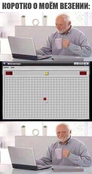 смешные картинки