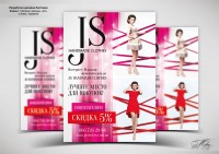 Листовка одежда "JS"