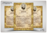 Диплом для музыкального фестиваля.