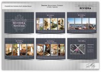Презентация отеля, Ривьера.
