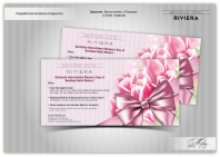 Открытка 8 Марта