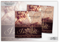 Буклет (Парижанка).