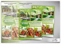 Рекламный модуль в журнал (ресторан).