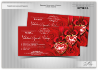 Открытка День Святого Валентина