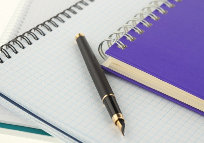 Как вести журнал по технике безопасности