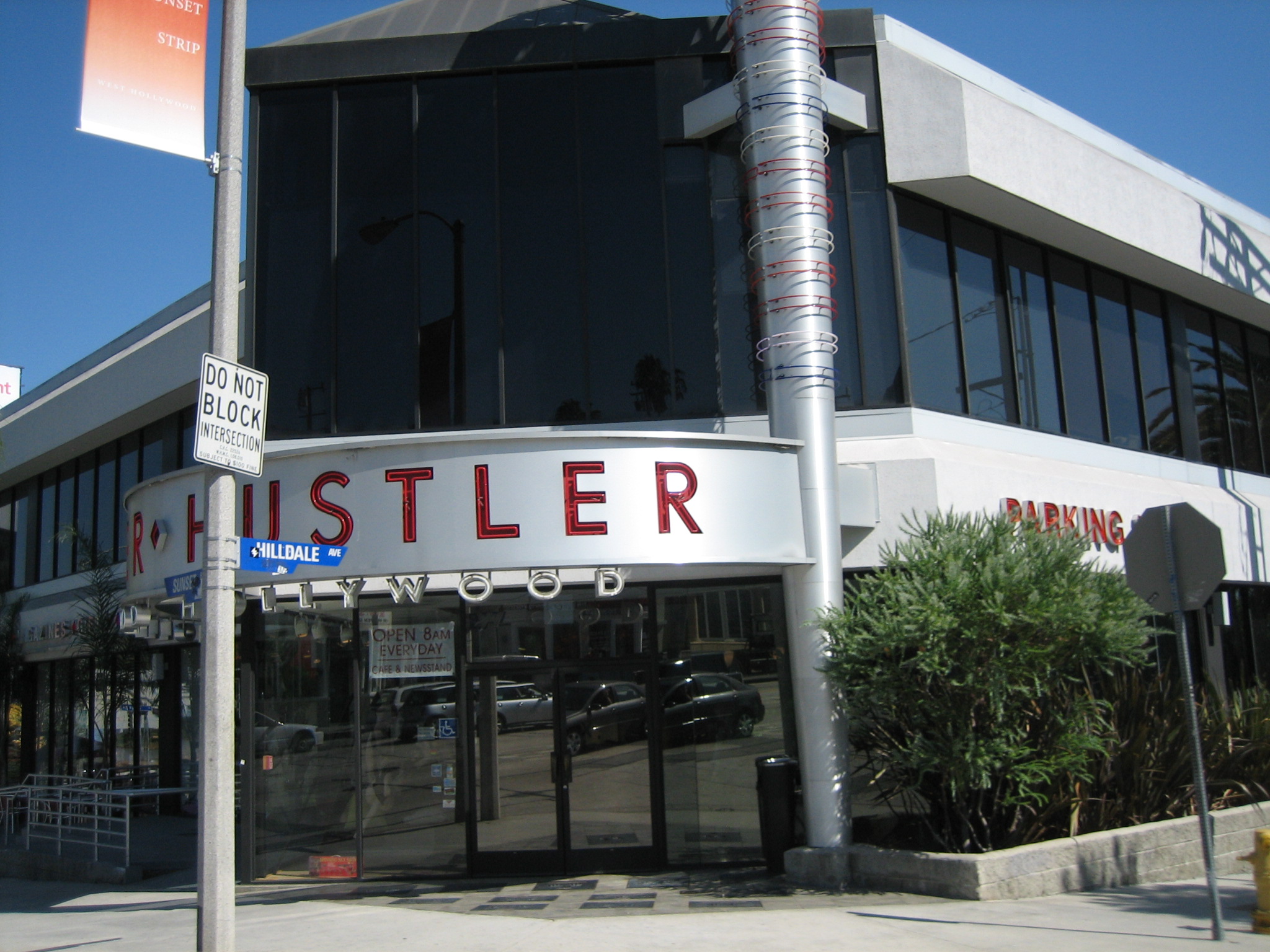 Hustler Hollywood retail store.jpg