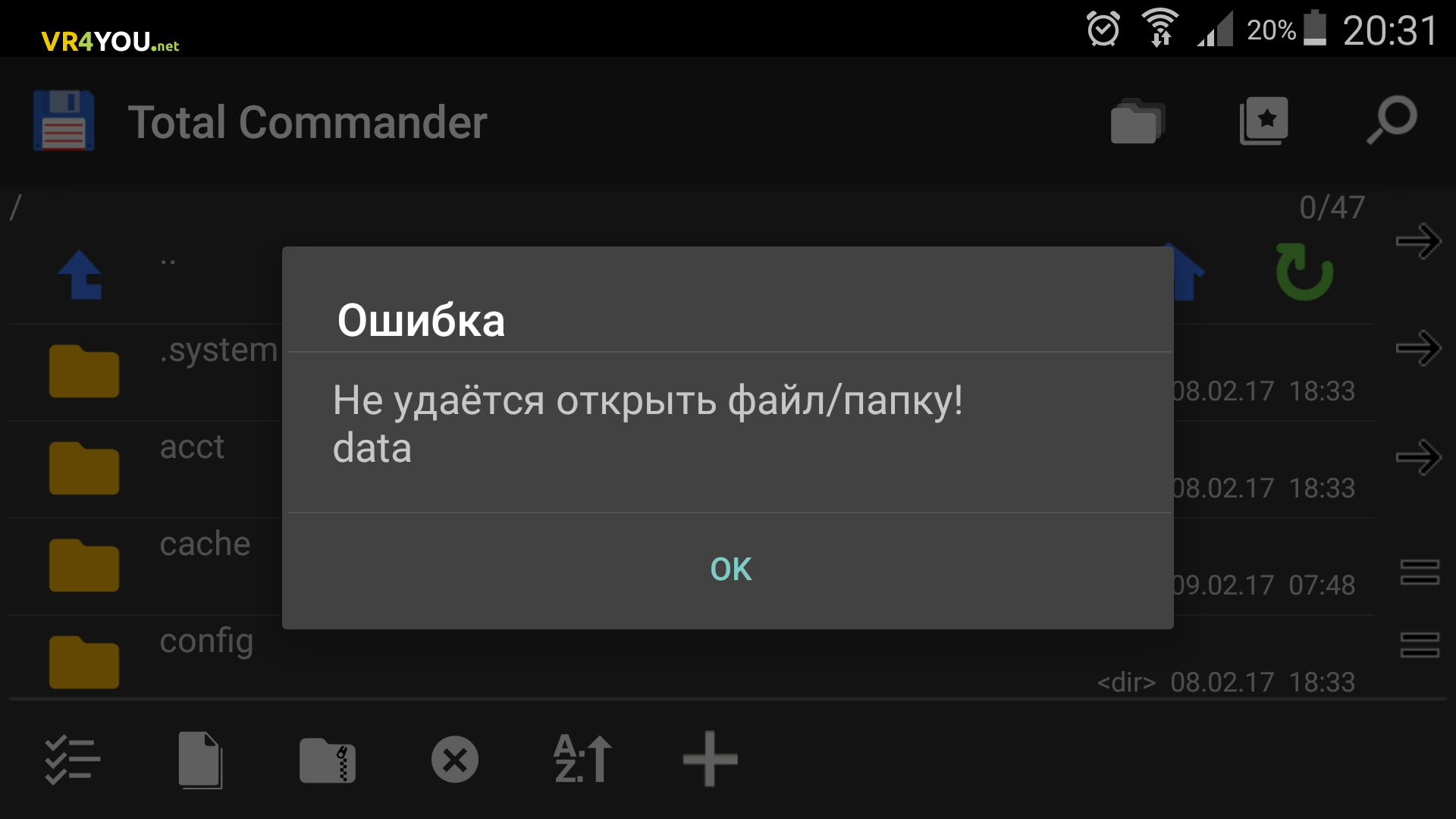 Бесплатные смс андроид. Где находится папка удаленные смс на андроид. Где хранятся удаленные смс на андроиде. Где в андроиде хранятся удаленные переписки. В андроиде архив сообщений.