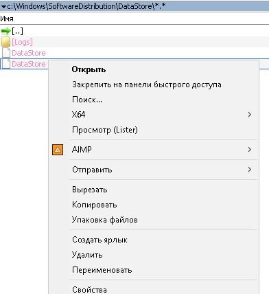 Удаление проблемных обновлений