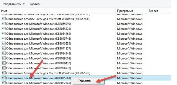 Удаление значка обновления