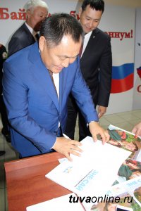 В День Государственного флага России Ассамблея народов Тувы презентовала второй выпуск журнала «Эне-Сай»