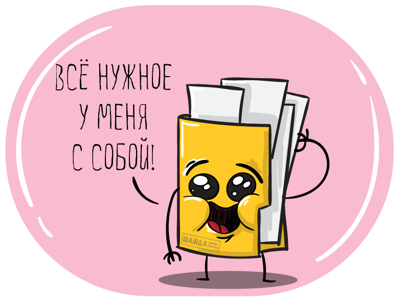 обязательные документы по кадровому делопроизводству, основные документы кадрового делопроизводства, кадровой службы, список, необходимые, документы для ведения кадрового учета, перечень, первичные Основные документы кадрового делопроизводства